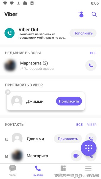 Звонки через Viber на Android