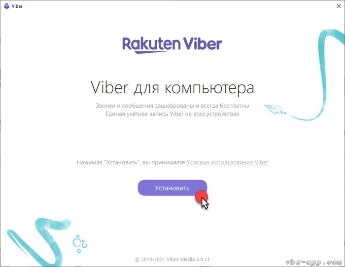 Viber [Desktop]